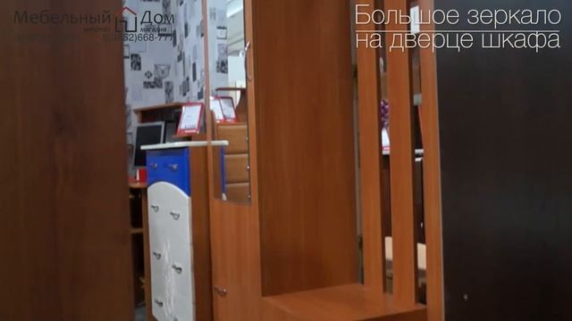 Прихожая ПР 2 смотреть онлайн