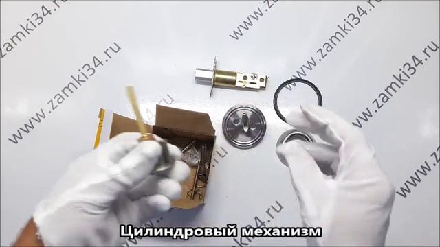 Замок врезной с бронечашкой 141Е-50 ЗАМКОФФ смотреть онлайн