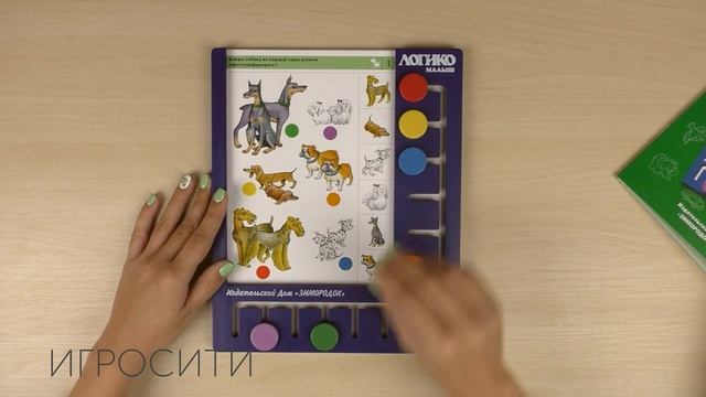 Планшет Логико-Малыш