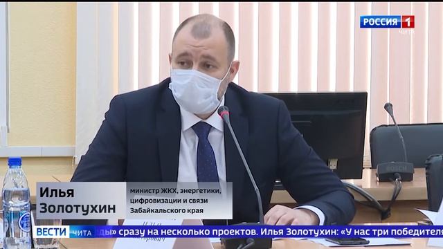 В районных центрах Забайкалья продолжатся работы по благоустройству территорий смотреть онлайн