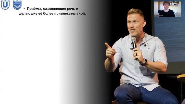 «Слова-табу»: чего стоит избегать в личном, телефонном и онлайн-общении. смотреть онлайн