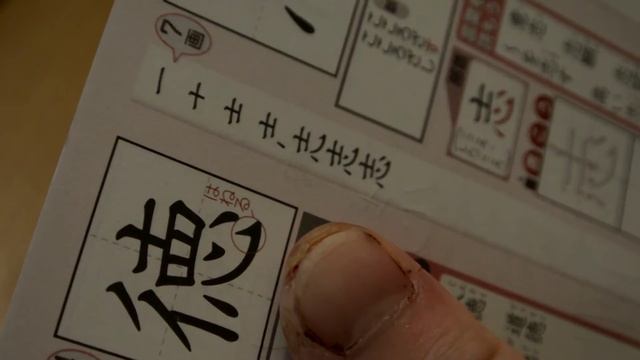 Kanji workbook 1 смотреть онлайн