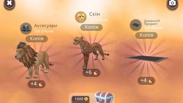 открываю 100 сундуков в Wild Craft!(#оле7 #вилдкрафт #doohrysi #вайлдкрафт #wildcraft #game #mystic