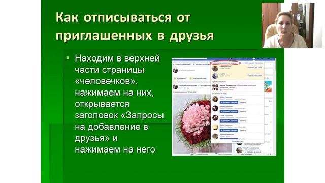 Работа на Facbook - Мега проект DIAMOND - Пардуз Байрамукова