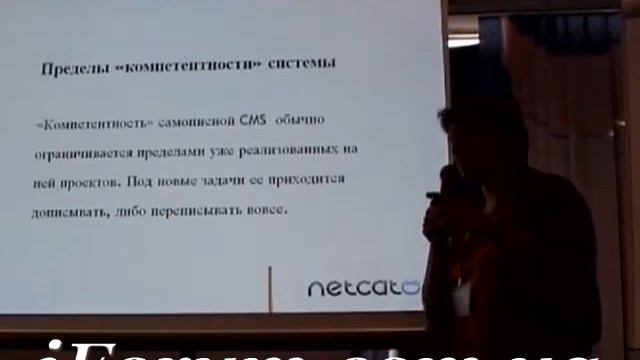 Коробочная" CMS_Part_1 (Наталия Чанышева) смотреть онлайн