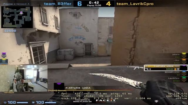 cs go faceit 10 lvl смотреть онлайн