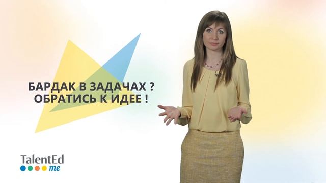 Как выбрать первую работу? Часть 1. смотреть онлайн