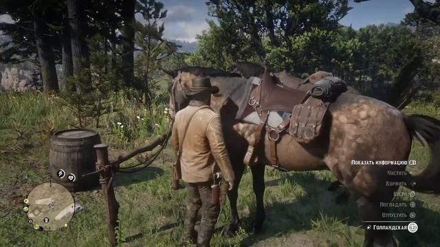 Стрим Red Dead Redemption 2. Прохождение #3 - Повторное ограбление смотреть онлайн