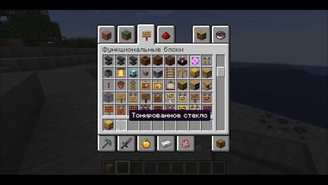 22w44a Майнкрафт Снапшот // Изменение творческого меню // Изменения Спавнера // 1.19.3 смотреть онлайн