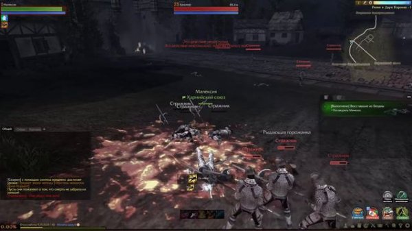 ArcheAge online # 1 битворожденный. Может это кошмар?