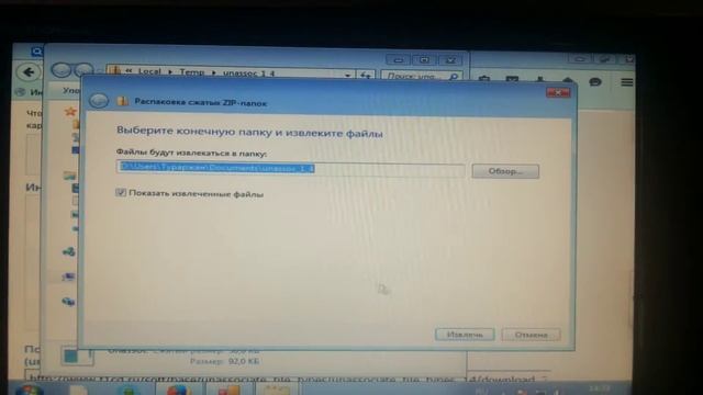 Как решить проблему с Lnk Все ярлыки пропали