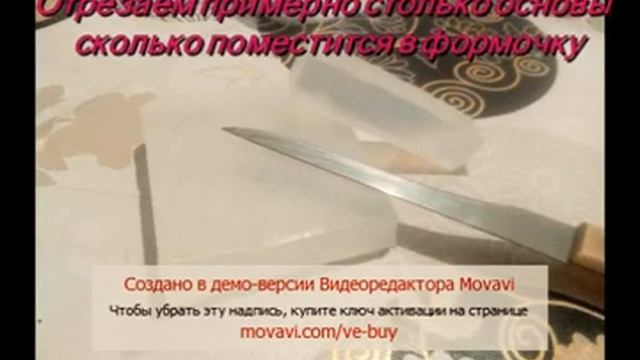 мыло-скраб своими руками