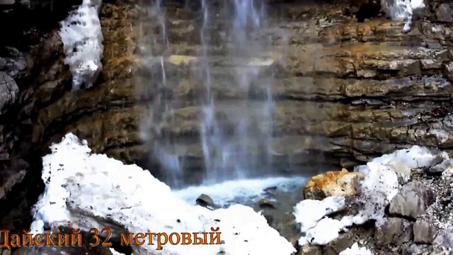 Водопады Чеченской Республики смотреть онлайн