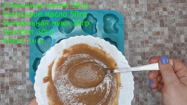 КОНФЕТЫ // ЖИРОБОМБЫ // кето и карнивор рецепты