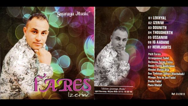 FARES AMAOUCHE 2013 IZERIW смотреть онлайн
