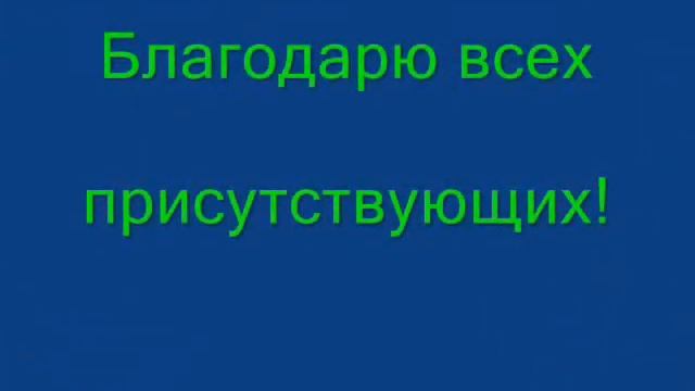 Радуга, Изумрудный луч смотреть онлайн