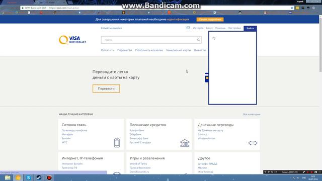 Проверяем Сайт EzGames.ru на честность обман это или нет? смотреть онлайн