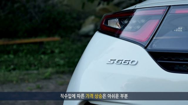 혼다 S660 시승기 4K [오토뷰] смотреть онлайн
