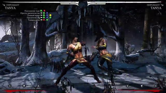 Mortal Kombat X - Обзор Тани смотреть онлайн