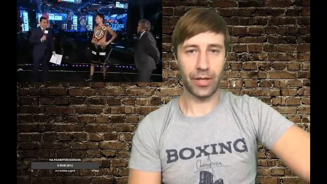 Вальдес и Накатани vs Ломаченко, возвращение Бронера, поражение Келли смотреть онлайн