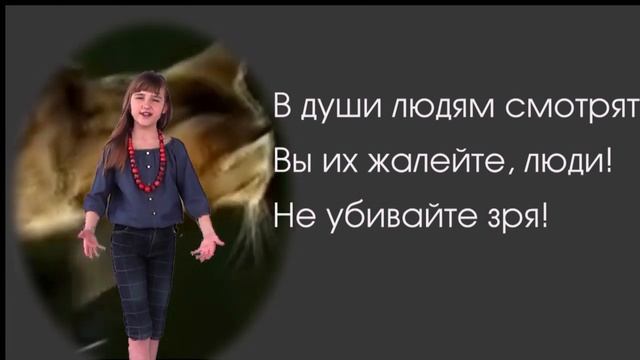 Песня "РАНЕНАЯ ПТИЦА" / Просьба / КАРАОКЕ смотреть онлайн