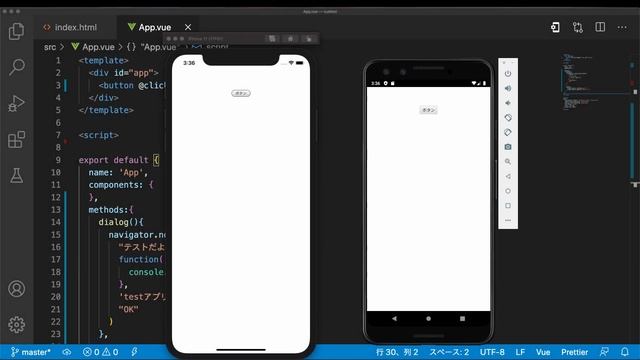 【②プラグイン編】VueとCordovaを使ってiOSとAndroid向けスマートフォンアプリを作る смотреть онлайн