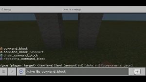 Как Призвать Скромника в Майнкрафте? | Я Призвал SCP-096 в Minecraft