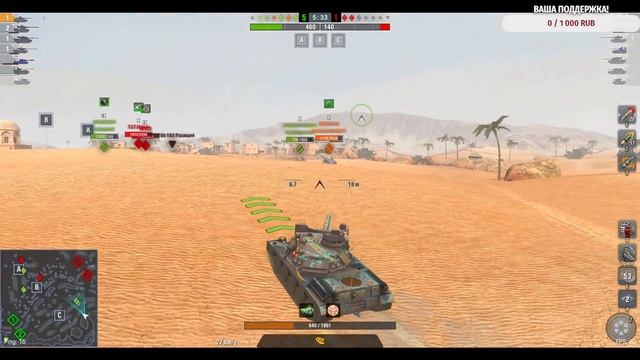 ТРЁМСЯ НОСИКАМИ В РЕЖИМЕ MAD GAMES #2 / TANKS BLITZ смотреть онлайн