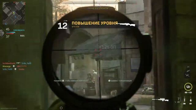 SP-R ИМБА В MW2 смотреть онлайн