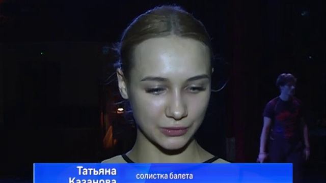 Открытие Третьего Фестиваля Балета "Эстетика танца" смотреть онлайн