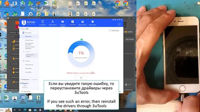 Iphone 6 bypass passcode with UnlockTool without jailbreak IOS 12.5.6 смотреть онлайн