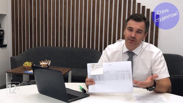 Конкурсные списки: что нужно проверить? смотреть онлайн