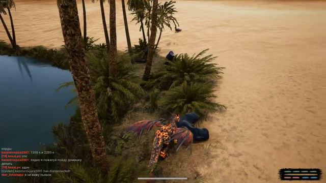 Day Of Dragons | новый дракон