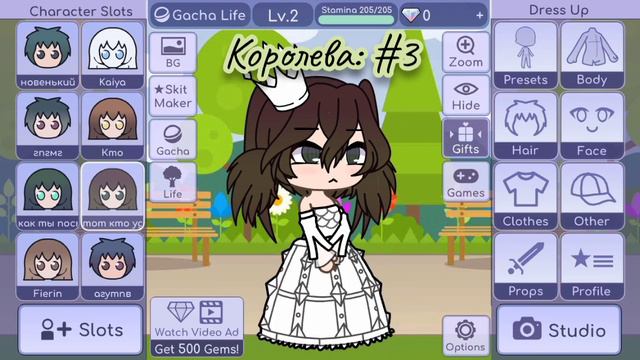 Какие штучки можно сделать в Gacha Life! 1/??? смотреть онлайн