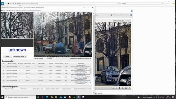 Смарт функции видеокамеры Hikvision iDS-TCM203-A/R/2812