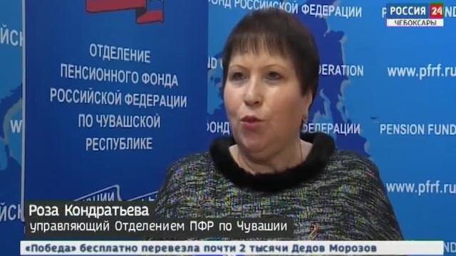 В Пенсионном фонде рассказали, кто сможет досрочно выйти на пенсию смотреть онлайн