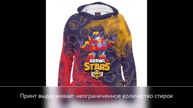 Мерч Бравл Старс — купить худи, толстовку, футболку Brawl Stars для детей смотреть онлайн