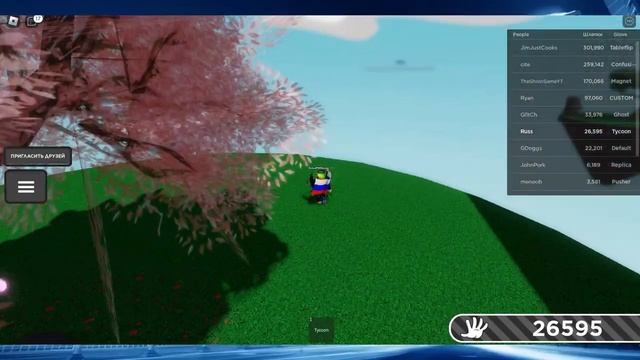 Добрый кока-коля