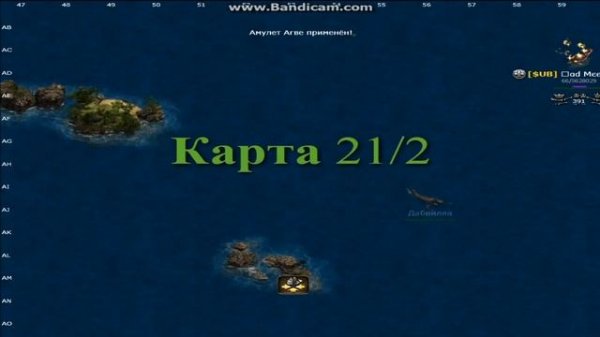 Seafight | "TOP players" EVE