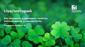 Как сделать эмоции своим союзником в сложных переговорах