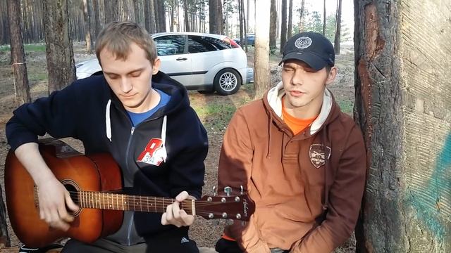 Зачем вам этот человек ♫ Красивая песня под гитару ♫ Кавер ♫ Парни красиво спели и сыграли на гитар смотреть онлайн