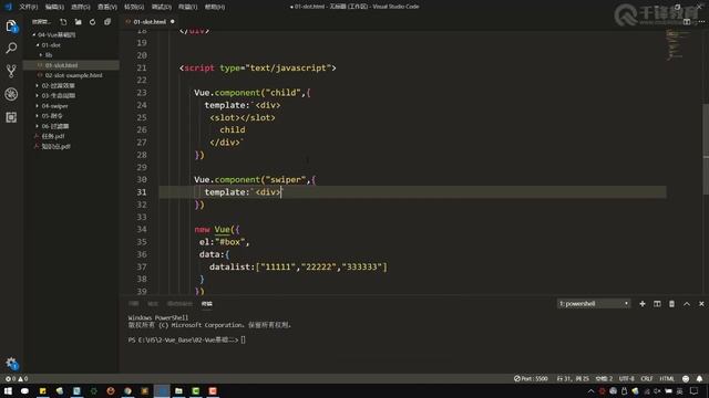 千锋Web前端教程：038 vue slot смотреть онлайн