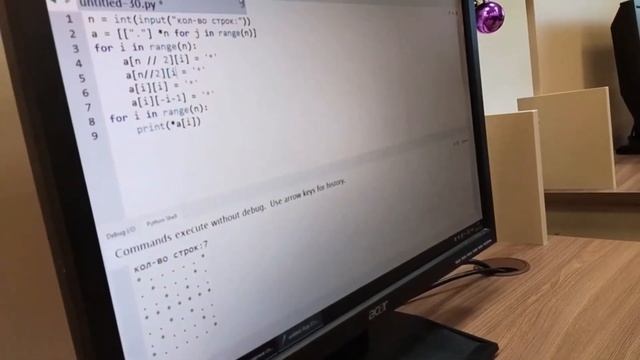 Хроники К-16. Легенда ошибок смотреть онлайн