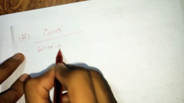 Class 10th ncert math trigonometry ex-8.2 solution ।part 1by Raj sir ।त्रिकोणमिति ट्रिक से смотреть онлайн