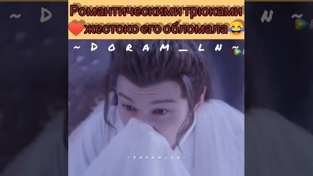 Дорама Новоландия замок в небесах смотреть онлайн
