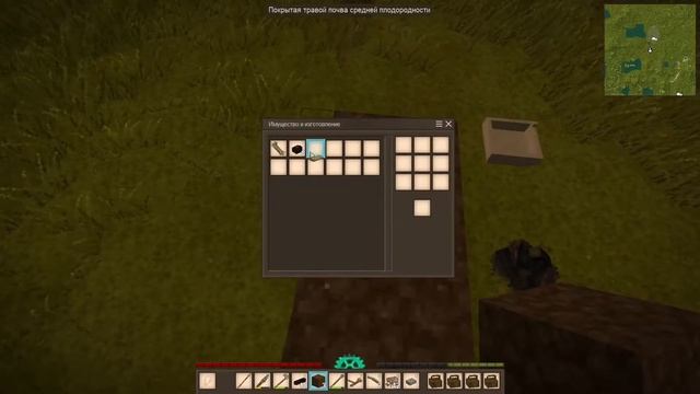 Временное убежище - Vintage Story #1 смотреть онлайн