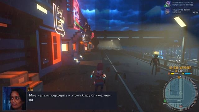 Прохождение Cloudpunk: City of Ghosts Серия 5 "Старая знакомая" смотреть онлайн