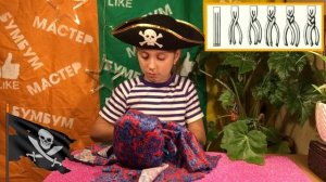 ПИРАТСКИЙ ОСЬМИНОГ. Мягкая игрушка без нитки и иголки!!!