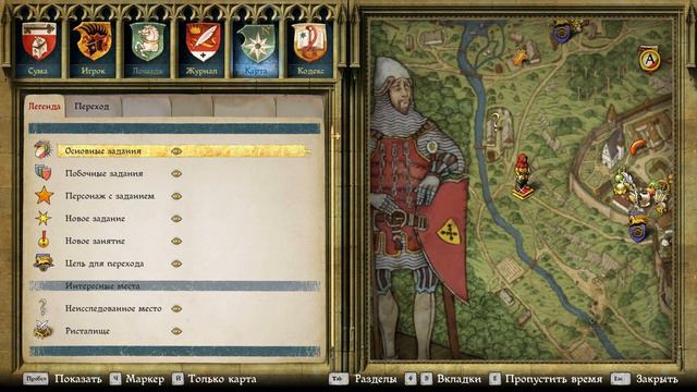 Kingdom Come: Deliverance № 6. Сын кузнеца на службе смотреть онлайн