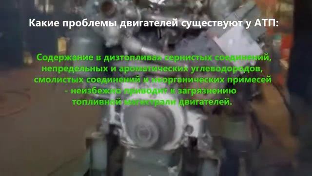 Проблемы Авто-Предприятий...и Энвиро Тэбс (Enviro Tabs)! смотреть онлайн